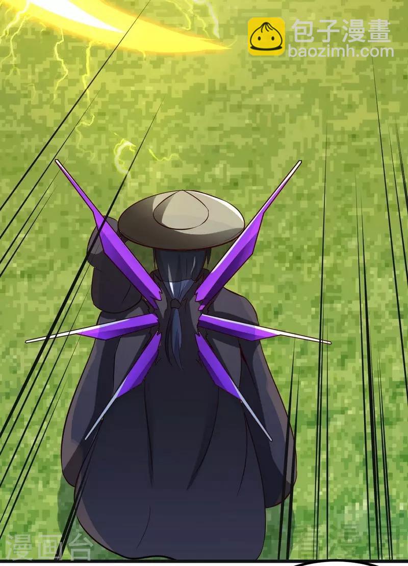 第121话 怒杀苏云-第122话