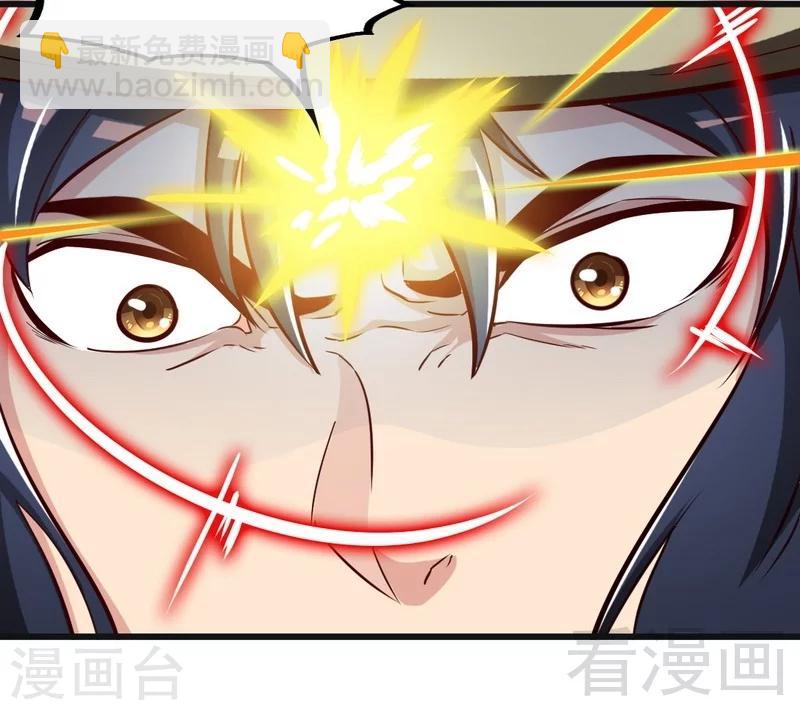 第121话 怒杀苏云-第122话