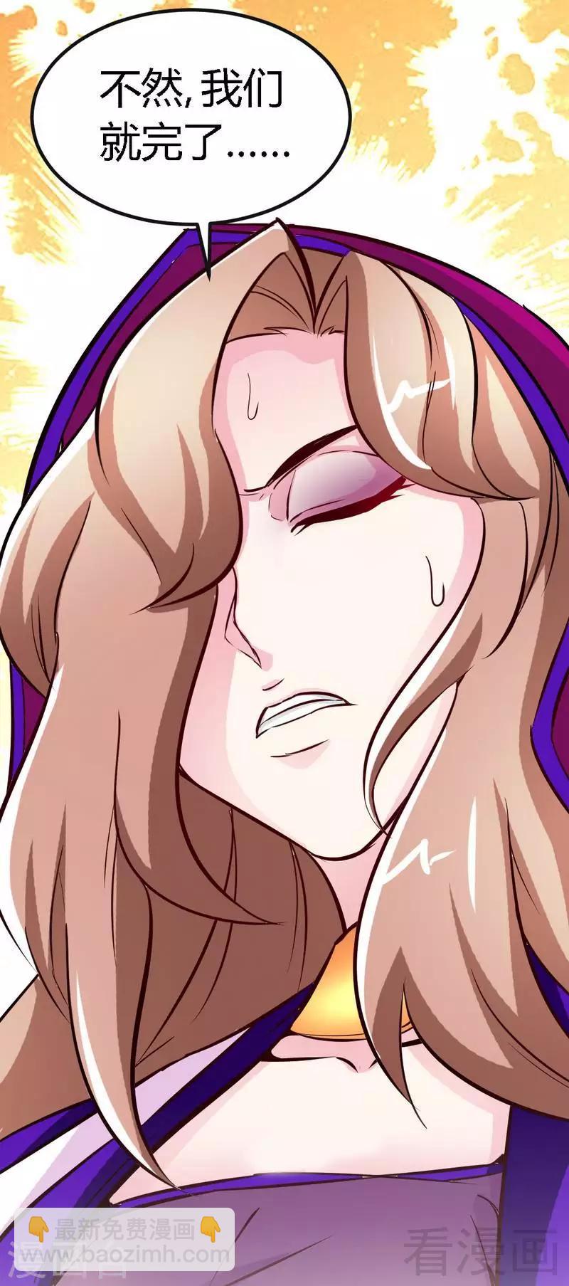 第121话 怒杀苏云-第122话