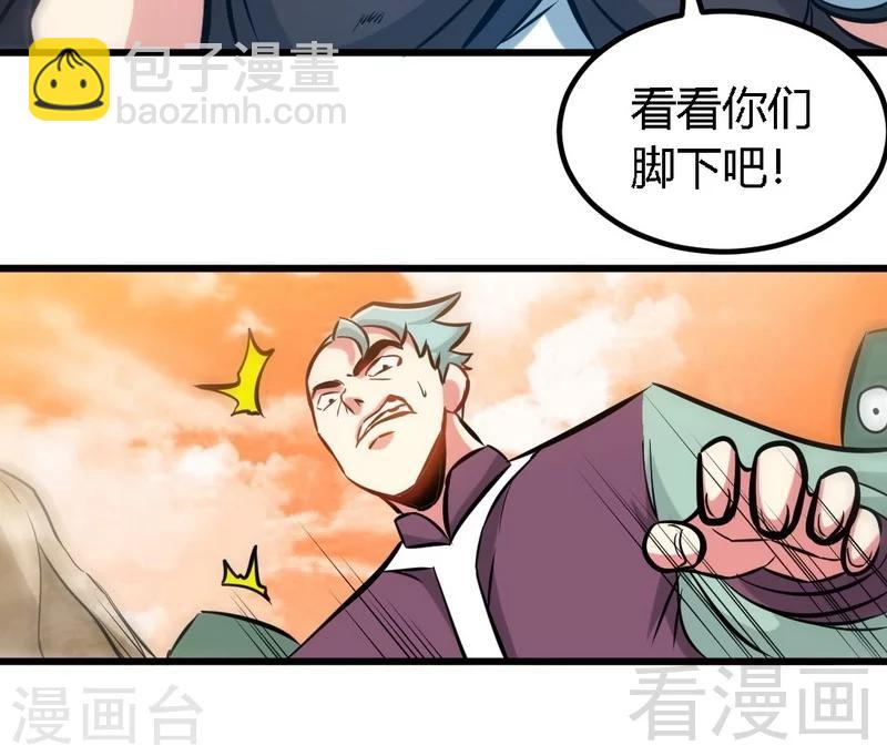 第125话 阴阳兽-第126话