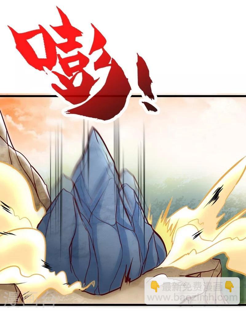 第125话 阴阳兽-第126话