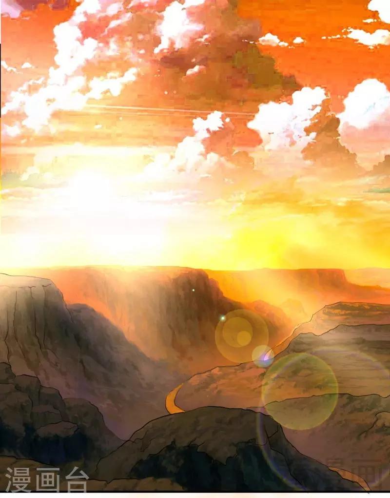 第125话 阴阳兽-第126话