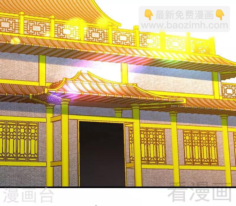 第125话 阴阳兽-第126话