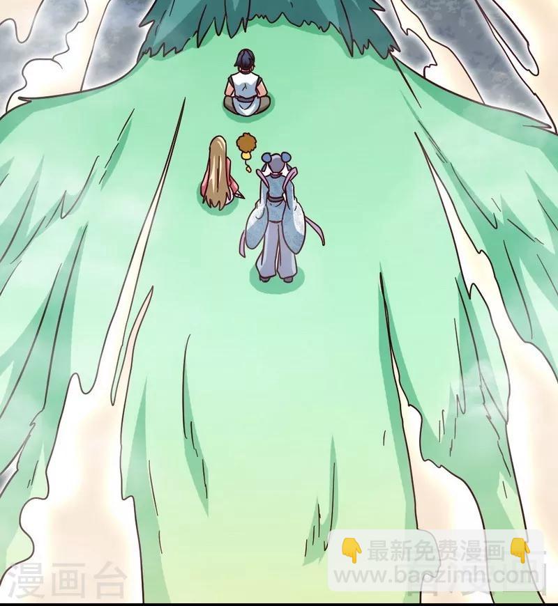 第125话 阴阳兽-第126话