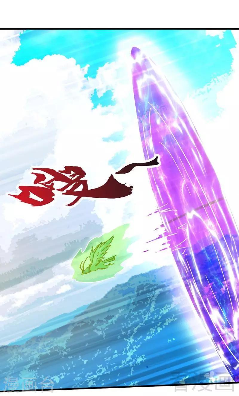 第125话 阴阳兽-第126话