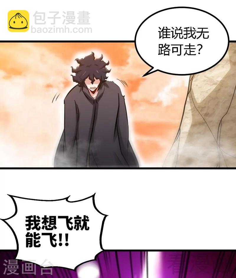 第125话 阴阳兽-第126话