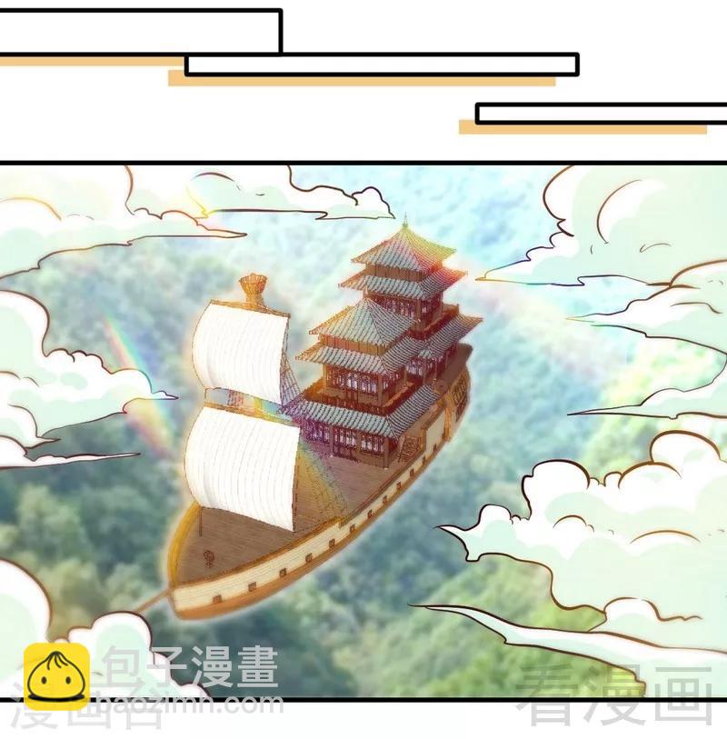 第127话 神秘孤舟-第128话