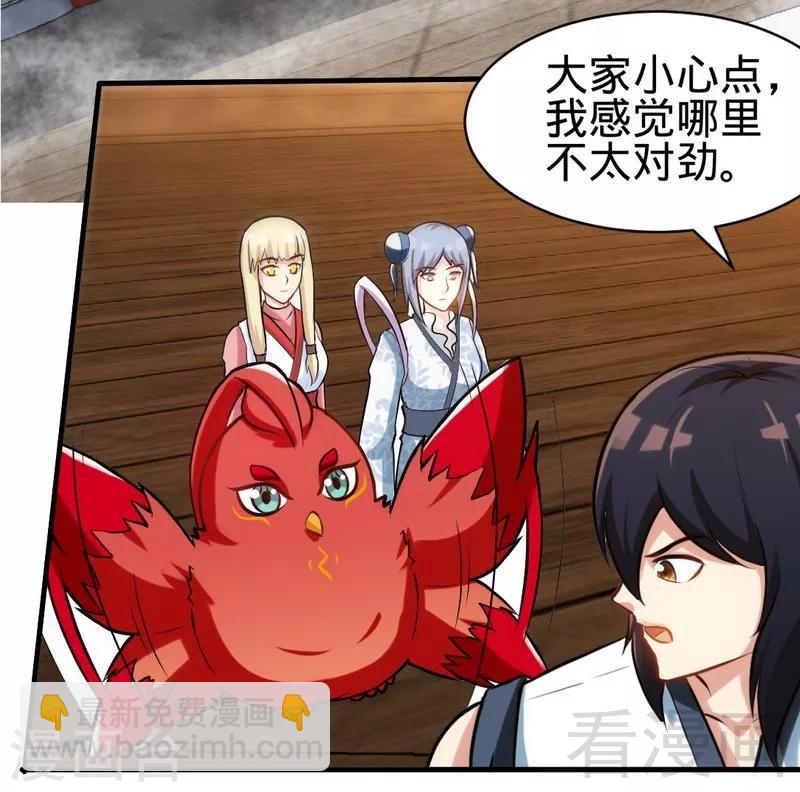 第127话 神秘孤舟-第128话