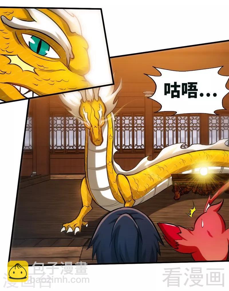 第127话 神秘孤舟-第128话