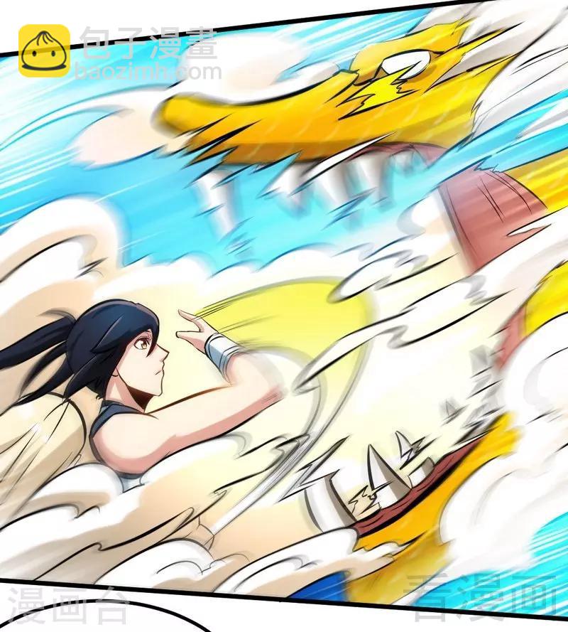 第127话 神秘孤舟-第128话