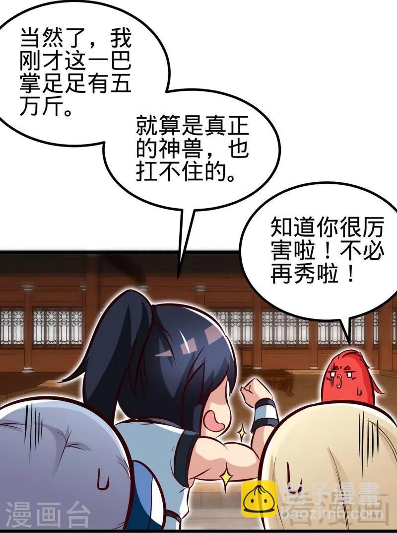 第127话 神秘孤舟-第128话