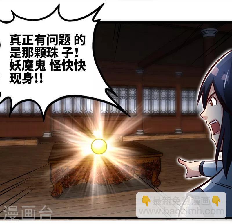 第127话 神秘孤舟-第128话