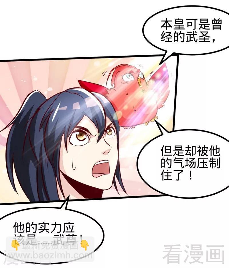 第127话 神秘孤舟-第128话