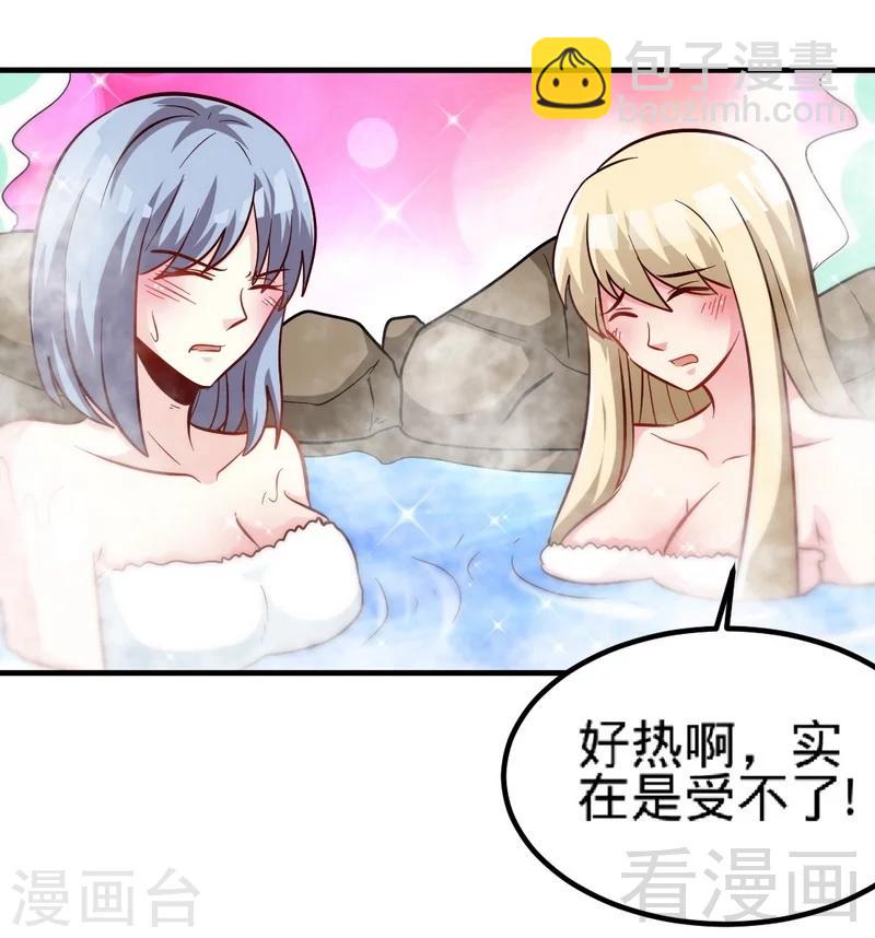 第127话 神秘孤舟-第128话