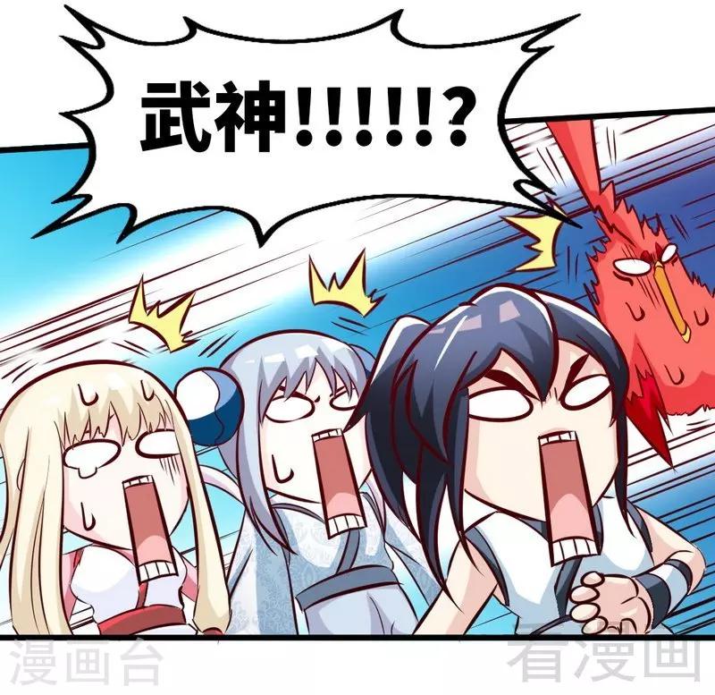 第127话 神秘孤舟-第128话