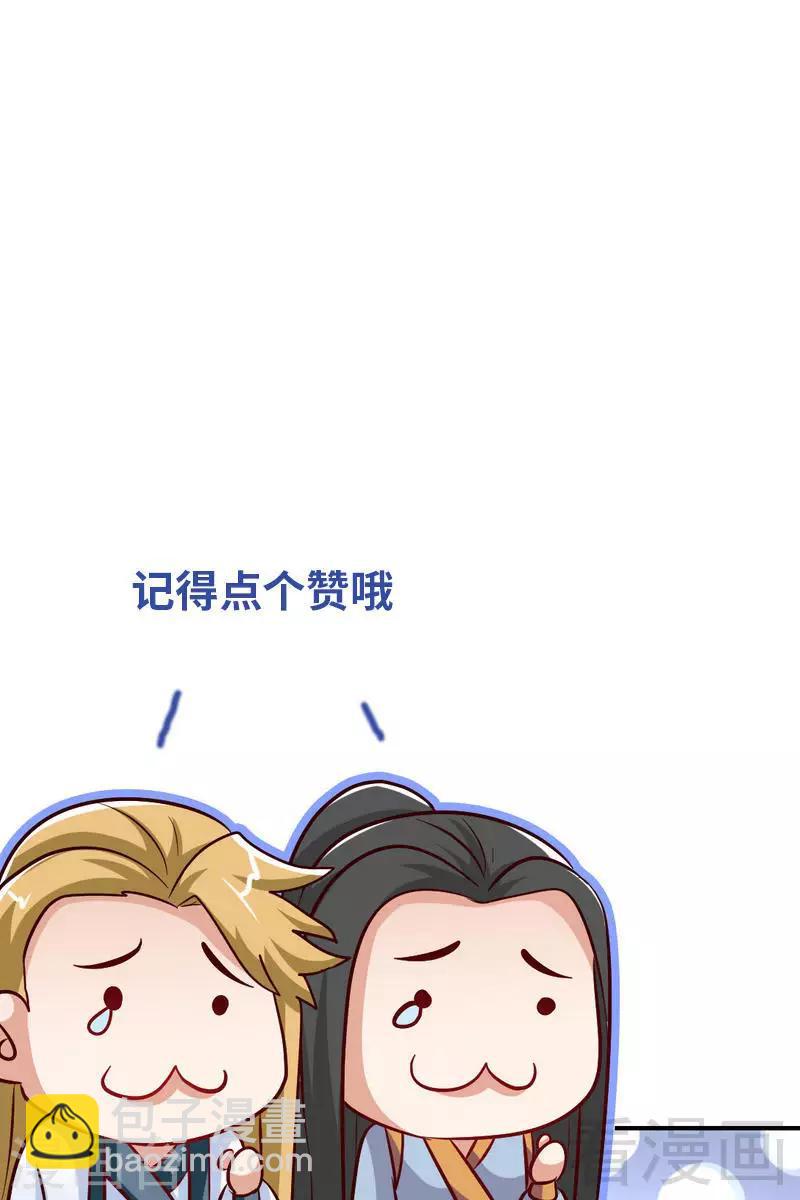 第127话 神秘孤舟-第128话