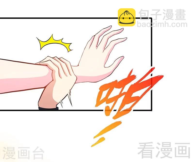 第13话 抱走女老师-第14话