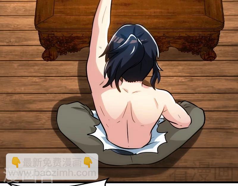 第131话 阴阳极品地丹-第132话