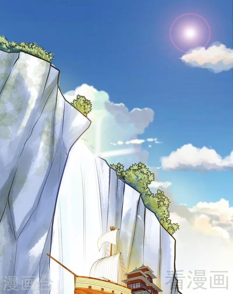 第131话 阴阳极品地丹-第132话