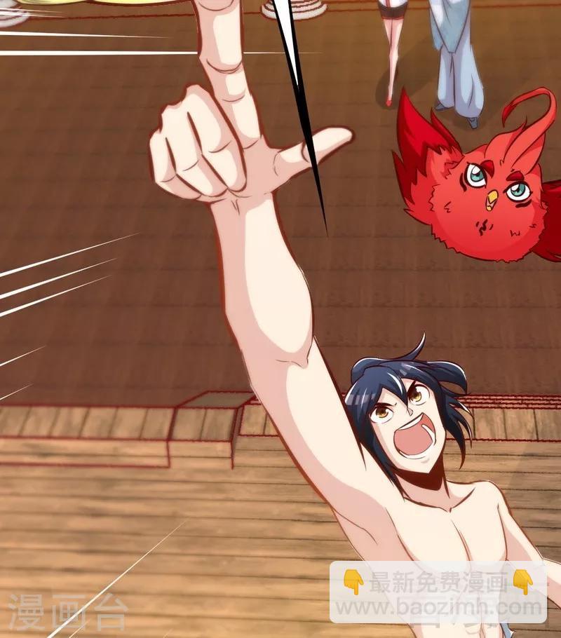 第131话 阴阳极品地丹-第132话