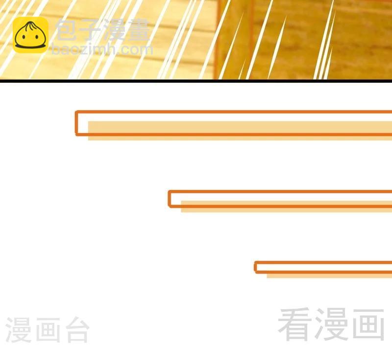 第131话 阴阳极品地丹-第132话