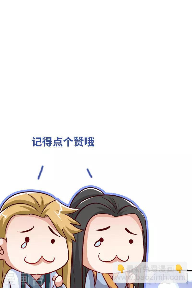 第131话 阴阳极品地丹-第132话