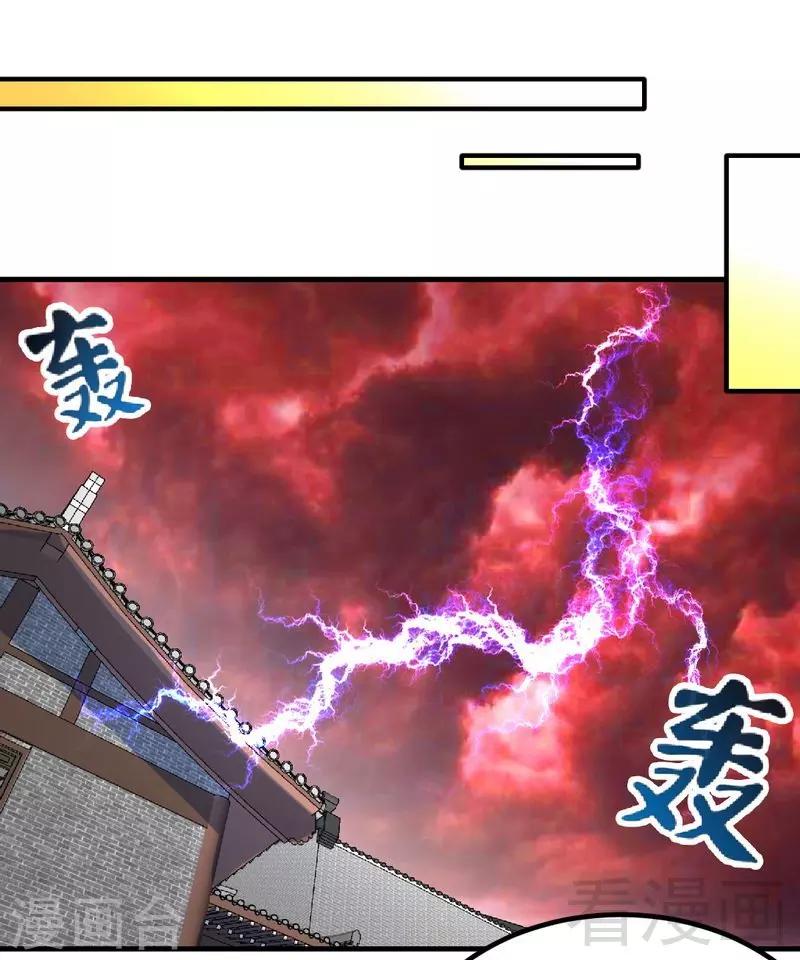 第133话 炎榜开启-第134话