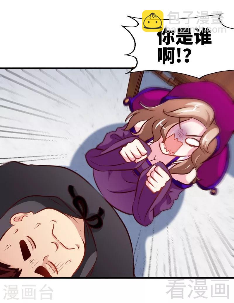 第133话 炎榜开启-第134话