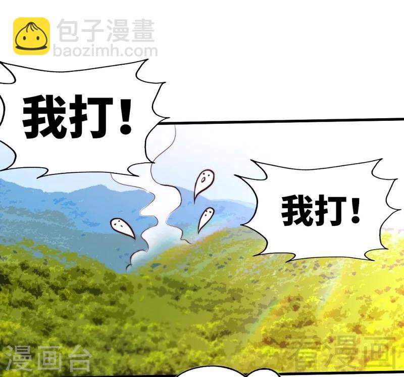 第135话 打劫不能停-第136话