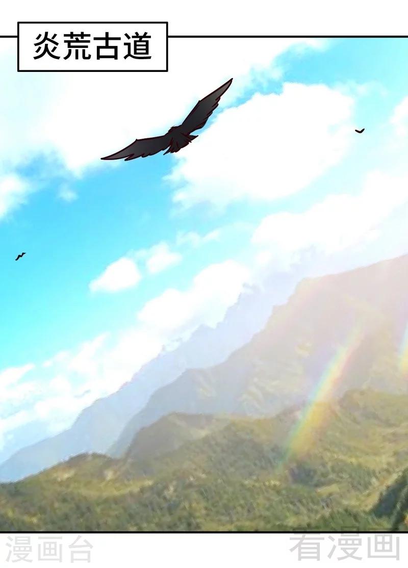 第135话 打劫不能停-第136话