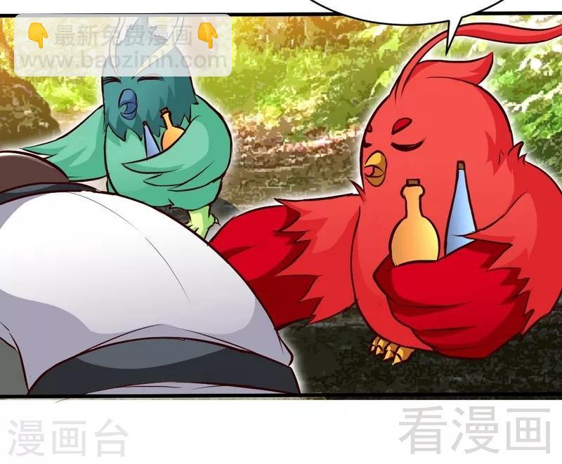 第135话 打劫不能停-第136话