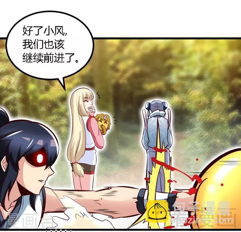 第135话 打劫不能停-第136话