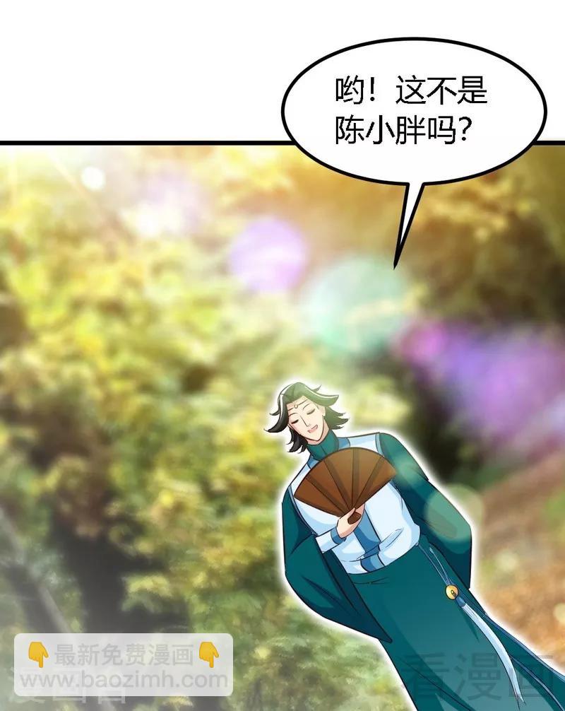 第135话 打劫不能停-第136话