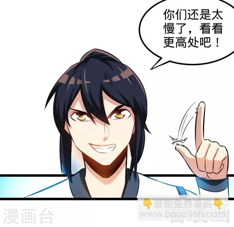 第137话 三家围攻-第138话