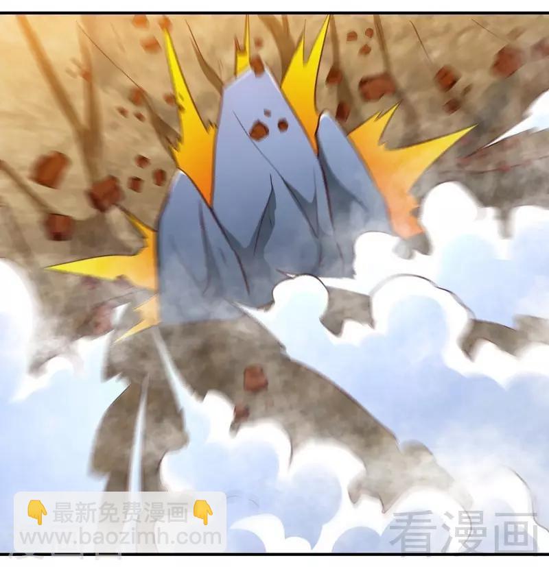 第137话 三家围攻-第138话