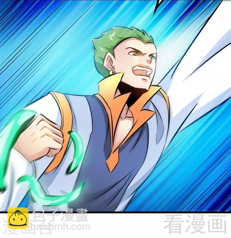 第137话 三家围攻-第138话