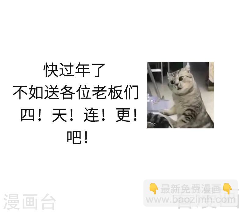 第139话 霸血功-第140话