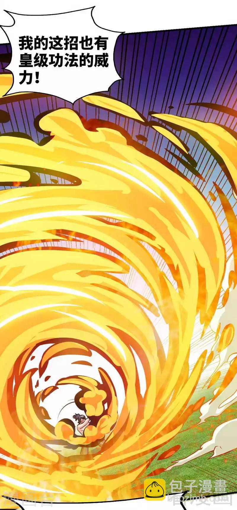 第141话 凌风大危机-第142话