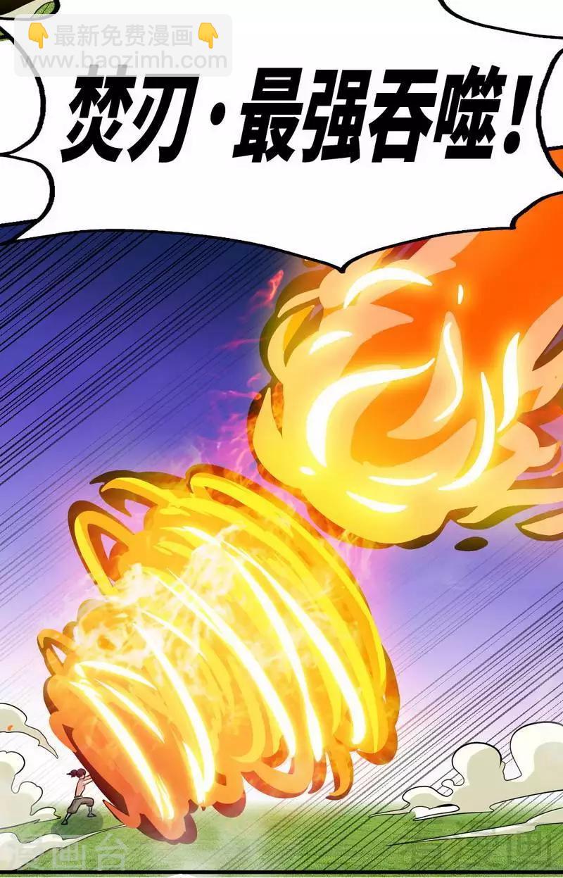 第141话 凌风大危机-第142话