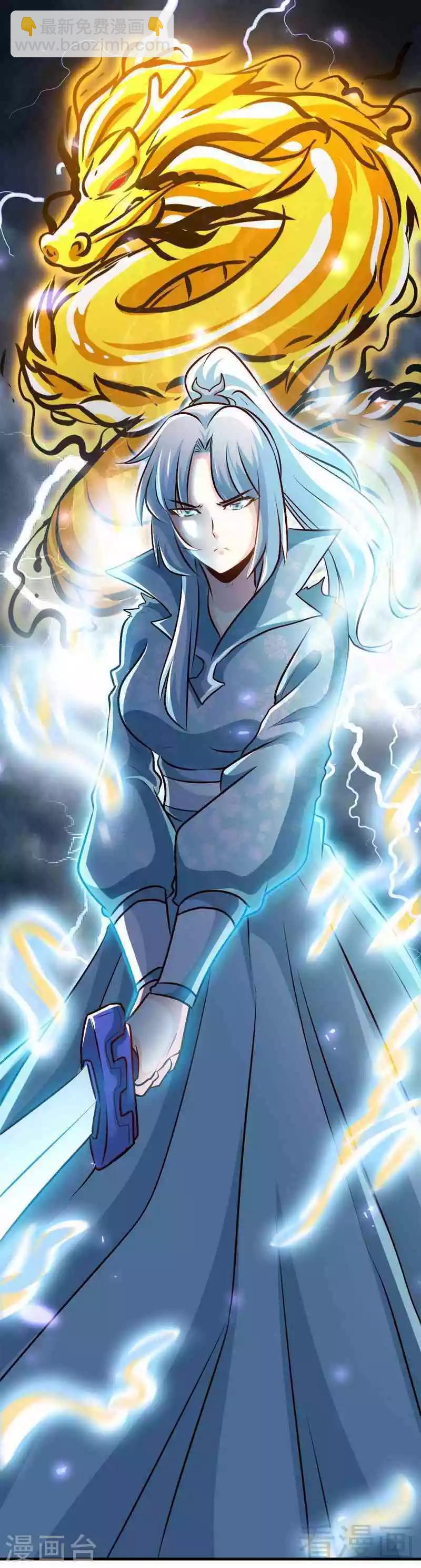 第141话 凌风大危机-第142话