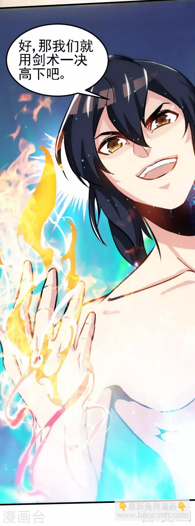 第141话 凌风大危机-第142话