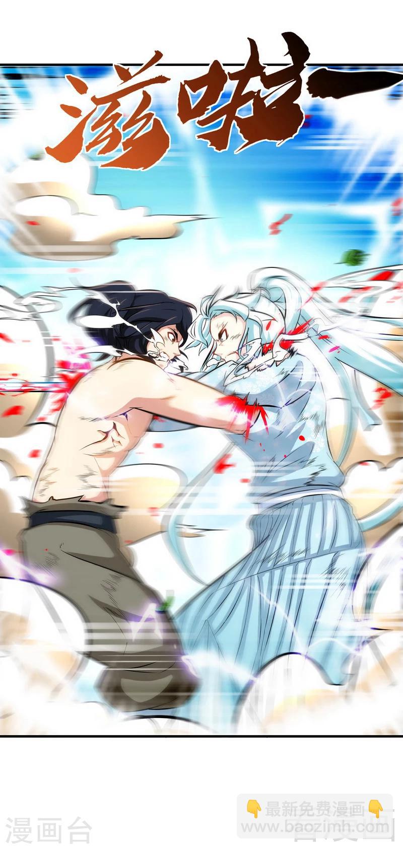 第141话 凌风大危机-第142话