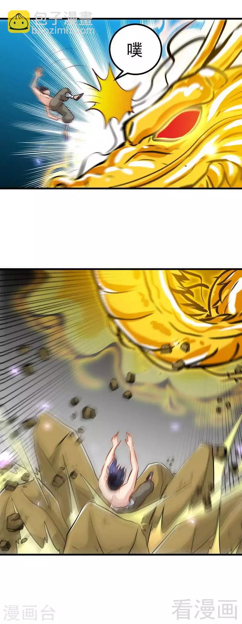 第141话 凌风大危机-第142话