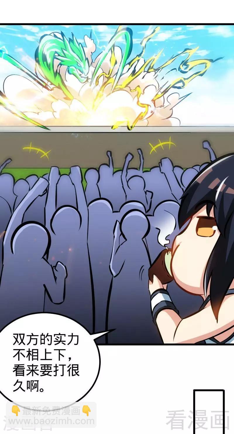 第145话 厚颜无耻之人-第146话