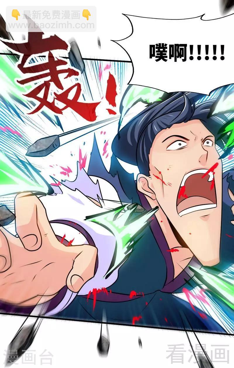 第147话 最强诞生-第148话