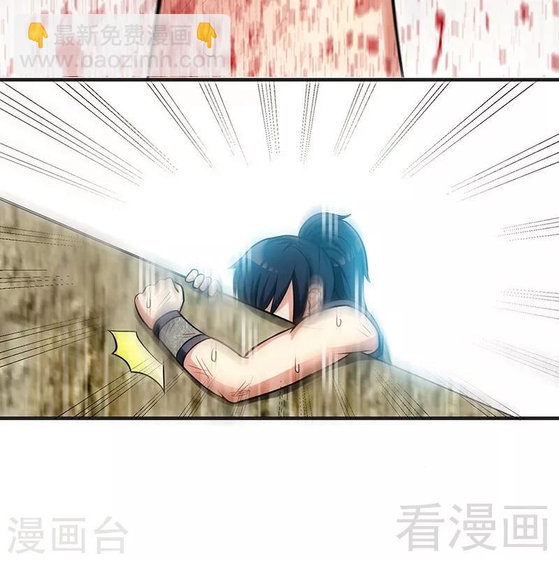 第15话 独步巅峰-第16话