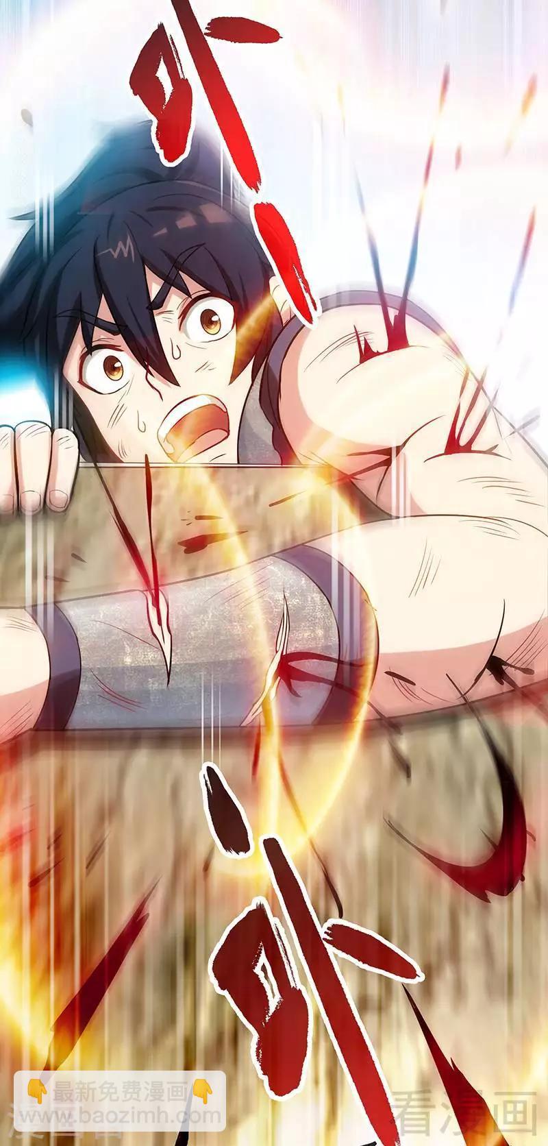 第15话 独步巅峰-第16话