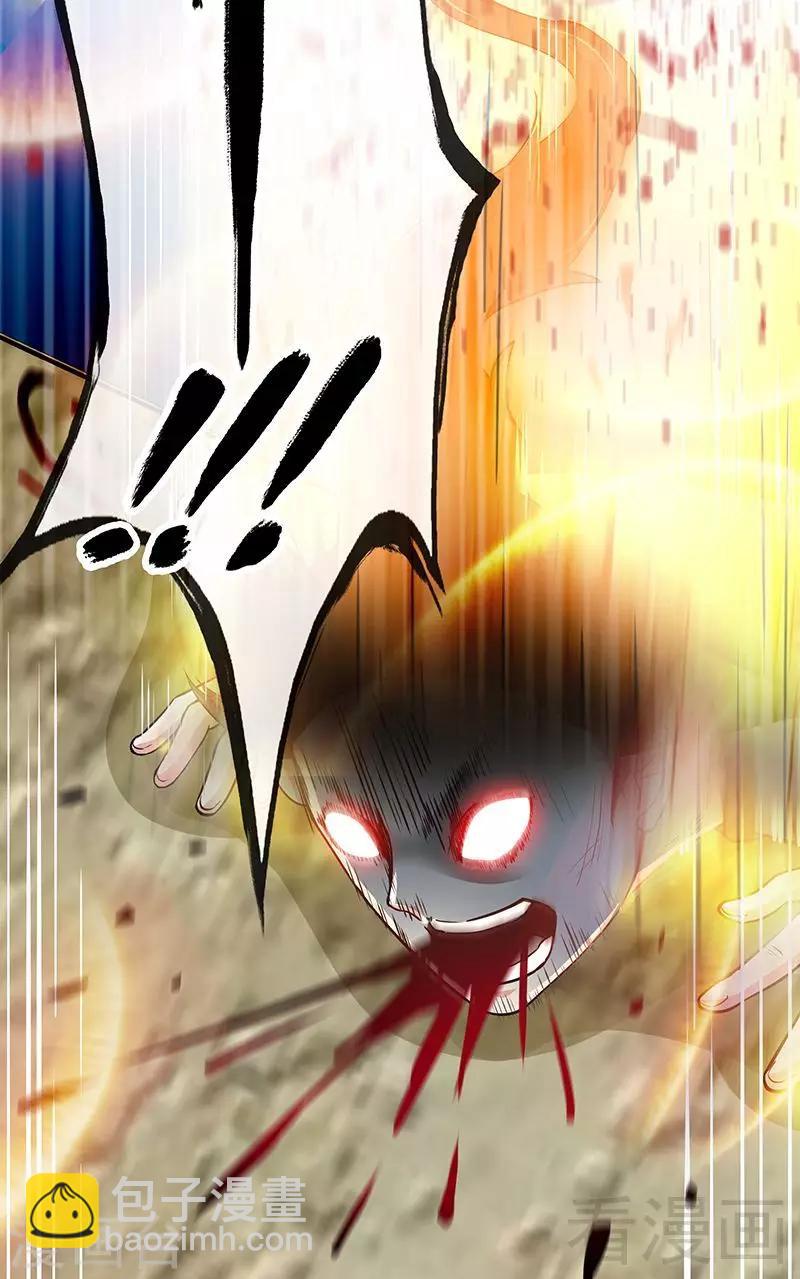 第15话 独步巅峰-第16话