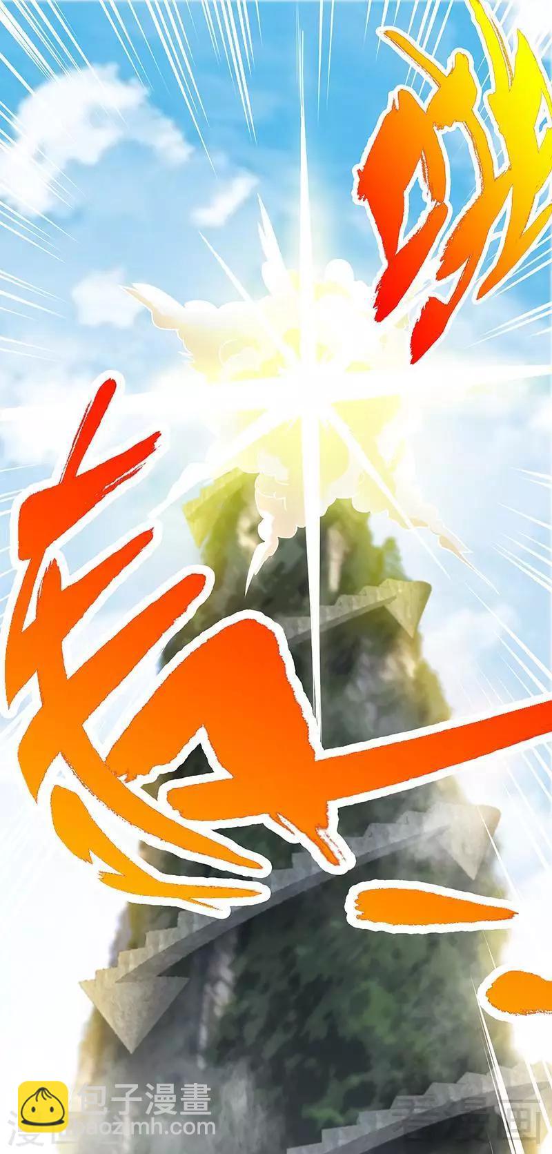 第15话 独步巅峰-第16话