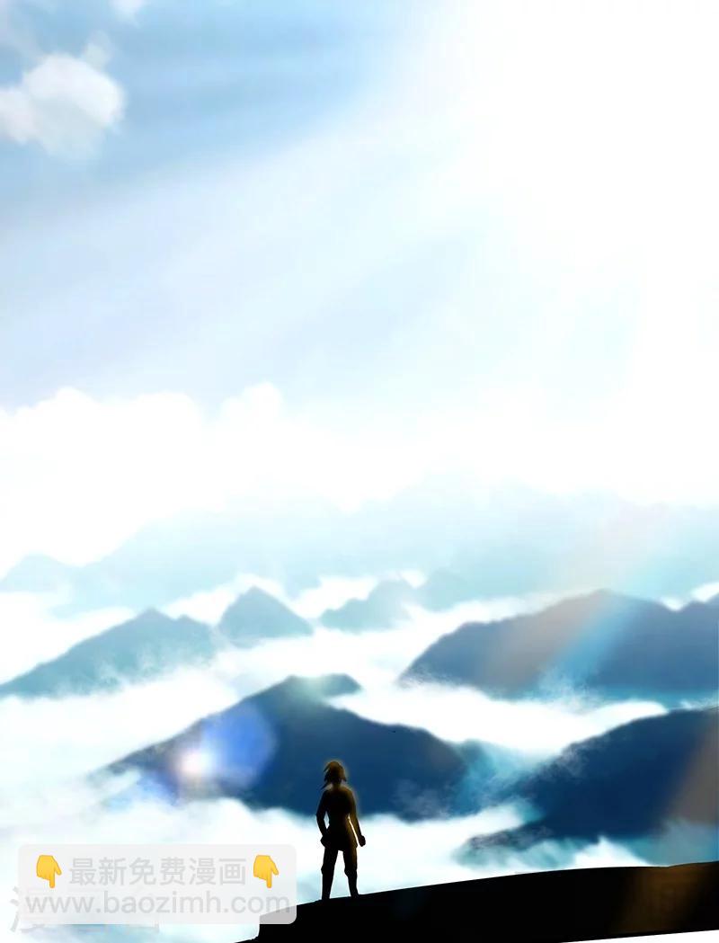 第15话 独步巅峰-第16话